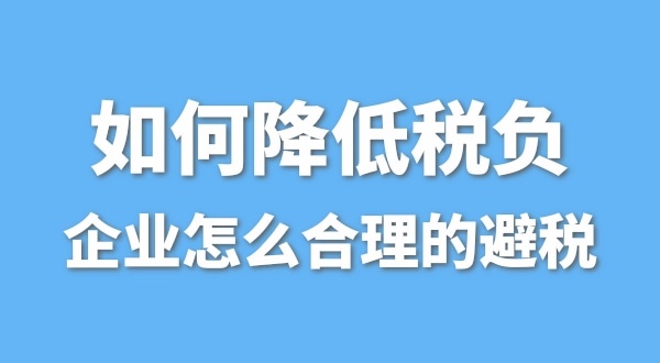 為什么有的公司營業(yè)額很高，凈利潤卻很低呢？